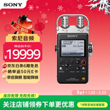 索尼（SONY） PCM-D100专业数码录音笔 高解析度专业DSD格式 红外远距离智能降噪无损音乐 黑色 32G 旗舰型号