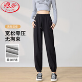 浪莎高腰棉质运动裤女春秋季窄版显瘦束脚裤跑步运动舒适透气直筒裤