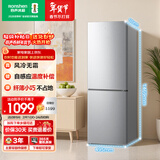 容声189L两门小冰箱小户型风冷无霜节能超薄冷藏冷冻出租房宿舍低噪以旧换新BCD-189E20BNLAD