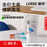 lorde里兜猫零食全价主食猫条成猫幼猫猫湿粮罐头海王猫条混合口味18支