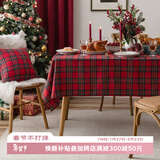 艾薇桌布长方形餐桌布圣诞茶几台布新年红色结婚桌垫140*260丰收红格