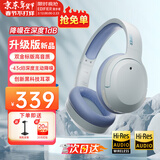 漫步者（EDIFIER）【爆款推荐】W820NB双金标主动降噪无线头戴式蓝牙耳机游戏音乐运动学生网课耳麦适用于安卓苹果 【升级版】湖光蓝+耳机支架