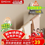 尔沫海豚吸盘毛巾杆浴室置物架奶白挂杆太空铝毛巾环卫生间