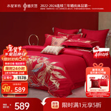 水星家纺结婚床上四件套纯棉100%红色婚庆床单被套新婚礼物龙凤1.8m家居馆