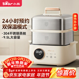 小熊（Bear）电蒸锅 不锈钢 多层大容量智能蒸箱 蒸早餐馒头 9.5L 自动断电炖蒸煮一体机 DZG-B23W1