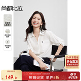 尚都比拉含亚麻多巴胺撞色绣花衬衫女秋季长袖V型翻领气质衬衣通勤上衣