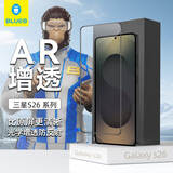 BLUEO【类蔡司T*AR增透】适用三星S26+手机膜 s26+/s25edge钢化膜高清AR增透防摔抗指纹手机保护贴膜
