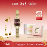 飞亚达（FIYTA）“小金表”复古女表经典棕盘配四叶草手链礼盒 情人节礼物送老婆