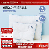 水星儿童（MERCURY Kids）枕头博士全棉低敏成长枕(3段) 35cm×50cm 3-8岁 婴儿A类