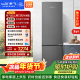 新飞 （Frestec）311L两门冰箱 一级风冷无霜大冷冻 超窄智慧变温 自由调节强劲冻力 BCD-311WK2AT 国家补贴
