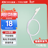 怡辉（YIHUI）一次性吸痰管家用老人儿童婴儿超软纯PVC医用吸痰机连接管 十只装