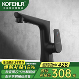 KOFEHLR面盆水龙头白色多功能可伸缩抽拉龙头浴室卫生间洗脸盆冷热水龙头 升降式抽拉黑色水龙头