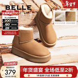 百丽（Belle）君妍同款保暖舒适小暖炉雪地靴女潮流短靴D1K2DDD4 【周雨彤推荐】棕色第二代 37 (235mm)