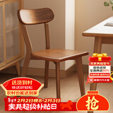 树浩实木椅子靠背餐椅家用餐桌椅餐厅吃饭凳子休闲椅原木路易斯书桌椅