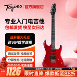 Tagima电吉他塔吉玛TG510 530 635单摇单单双男女初学者入门电吉他套装 TG-510MR单单双【金属红】39英寸