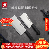 双立人（ZWILLING）刀具套装Enjoy菜刀砍骨刀斩切刀切菜刀厨刀斩骨刀刀中片刀2件套