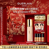 娇兰（Guerlain）金钻修颜粉底液1N(柔雾哑光)35ml防晒遮瑕彩妆礼盒新年情人节礼物