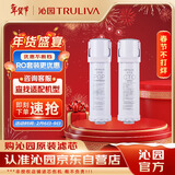 沁园净水器滤芯常换套装UR-S51075/5976i/A5670i/5870i/5970i无RO膜【复合*1+附件炭棒*1】共2支无赠品