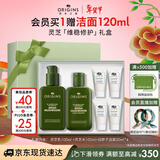 悦木之源（Origins）灵芝水乳套装 补水保湿护修护维稳肤品礼盒化妆品新年礼物送女友