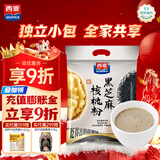 西麦黑芝麻核桃粉600g燕麦片黑芝麻糊冲饮谷物代餐粉营养早餐独立包装