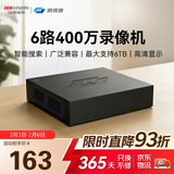 海康威视（HIKVISION）皓视通网络高清6路硬盘录像机监控主机NVR安防监控H.265编码单盘位支持6T广泛兼容萤石云HNVR3106