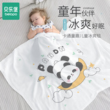 贝乐堡儿童盖毯学生夏凉被婴儿空调毯宝宝抱毯幼儿园午睡毯小被子薄款 小狮子-105*105cm 【A类凉毯】
