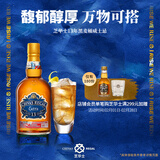 芝华士13年领潮风味系列苏格兰调和威士忌柔醇黑麦桶500ml  