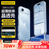 品胜【Ai相机按键全包保护】适用iphone Air手机壳苹果17Air保护套气囊防摔晶透抗黄耐磨简约保护壳