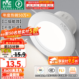 雷士（NVC）LED筒灯开孔75mm嵌入式筒射灯客厅天花灯走廊过道灯背景牛眼灯 铝材Ra90-漆白6W暖白-孔75-85mm