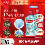 高露洁（Colgate）【孙颖莎同款】清爽海盐精油进口漱口水1000ml含氟深层清洁自营