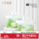 十月结晶婴儿一次性隔尿垫宝宝尿垫巾新生儿护理垫防水床单不可洗 星钻装S码160片【25*33cm】