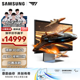 三星（SAMSUNG）27英寸 G90XF 4K 165Hz Fast IPS 1ms 裸眼3D游戏 3D视频 音响 护眼 电竞显示器 LS27FG900XCXXF