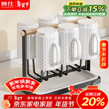 帅仕（shuaishi）沥水杯架子置物架玻璃杯架倒挂茶杯红酒杯架家用客厅杯子架托盘