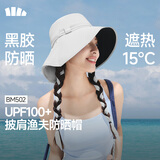 蕉下（beneunder）飘带渔夫帽女防晒帽遮阳帽女太阳帽子防紫外线大帽檐