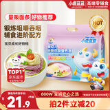 小鹿蓝蓝婴幼儿谷物肉蔬营养面450g 量贩元气款 热门商品儿童线面无盐
