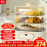 利仁（Liven）电蒸锅上蒸下煮可预约家用多功能三层21L大容量电蒸箱电火锅多用途锅可视窗不锈钢蒸屉DZG-D2637