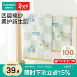 全棉时代毛巾儿童A类纱布无捻纱面巾纯棉洗脸家用柔软吸水旅行鳄鱼25*50cm