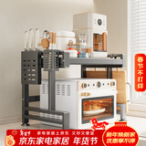 美厨物语厨房置物架微波炉置物架微波炉架子置物架烤箱置物架烤箱架