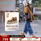 蹀愫（TIGRISSO）陈乔恩同款秋冬加绒厚底增高7.5长腿运动休闲德训鞋TA63598-50 驼色牛皮革/驼色牛剖层皮革 36 (230mm)