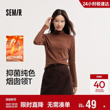 森马（Semir）长袖T恤女冬半高领发热抑菌纯色修身上衣显瘦打底衫101724101005