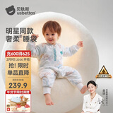 贝肽斯婴儿睡袋恒温胎脂皮儿童分腿睡袋婴幼儿防踢被睡衣秋冬中厚 万物S