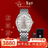 海鸥（SEAGULL）手表男自动机械表 为人民服务男士手表纪念礼盒 生日礼物男表6132