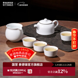 景德镇茶具陶瓷瓷器羊脂白玉功夫茶具泡茶壶套装整套家用高档送长辈礼物 羊脂玉白瓷茶具套装