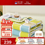 富安娜被子夏凉被纯棉面料抑菌空调被双人可水洗夏季薄被3.5斤230x229cm