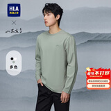 HLA海澜之家长袖T恤男秋季山不在高系列圆领打底衫男新年