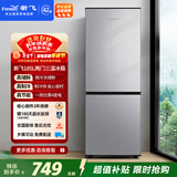 新飞 （Frestec）185L两门微冻储鲜精储容量 二级节能环绕制冷冰箱BCD-185K2CT