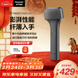 松下（Panasonic）Air电动剃须刀便携款进口磁悬浮剃须刀纤薄往复式电动刮胡刀Type-c新年礼物送男生TM20灰生日礼物