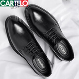 卡帝乐鳄鱼男鞋商务正装皮鞋男士真皮休闲软底软面系带加绒内增高结婚鞋 XQLQHH3668黑色6厘米增高款 40