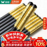 双枪合金筷子家用高档新款抗菌防霉精品家庭耐高温2025热销榜10双