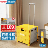 杜邦（DU PONT）超市购物折叠小推车手拉货露营拉杆行李老人买菜拖车 【柠檬黄】两轮标准款中号